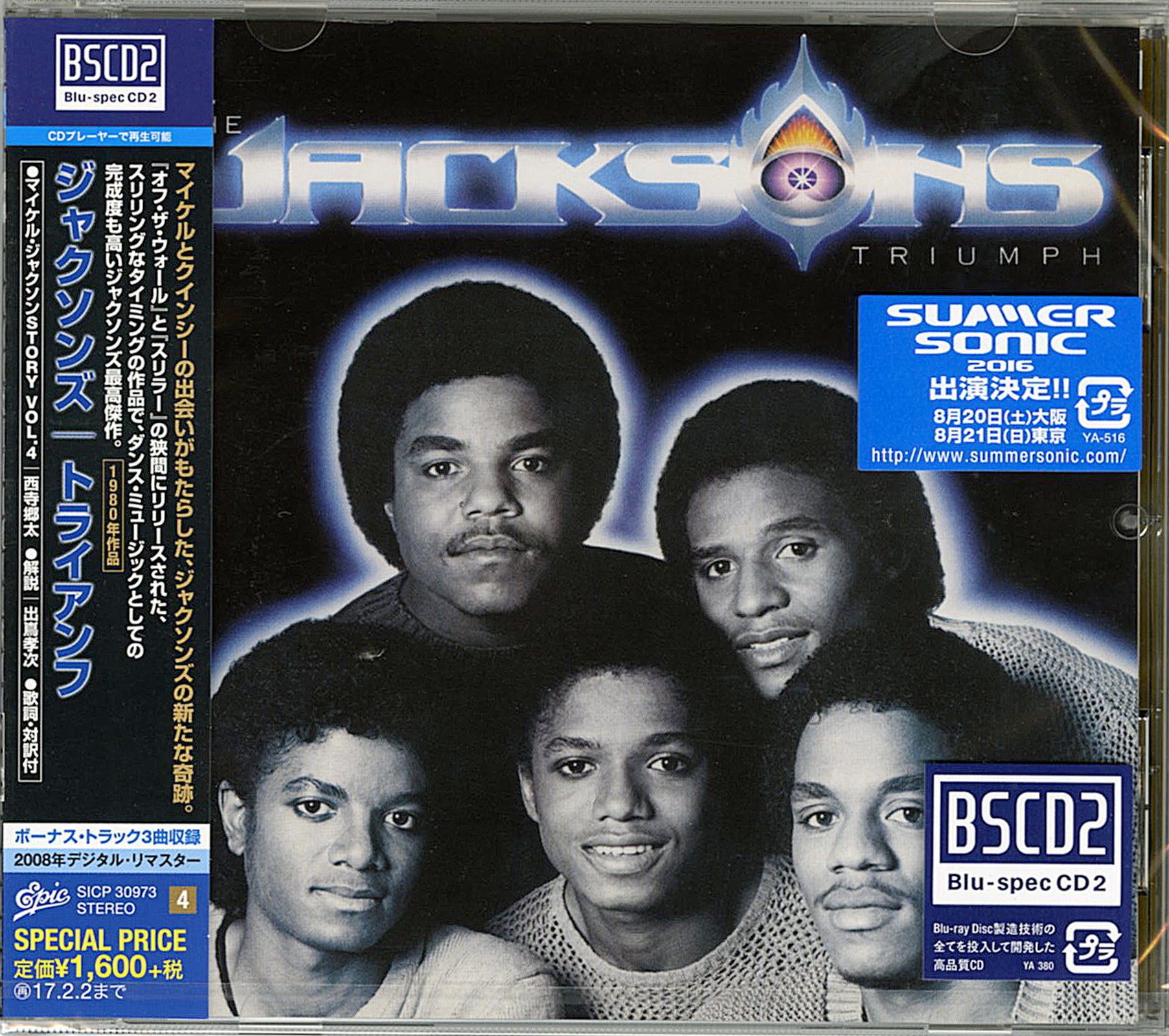 The Jacksons - Triumph - Japan Blu-spec CD2 Bonus Track – CDs
