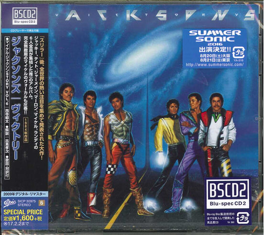 The Jacksons - Victory - Japan  Blu-spec CD2