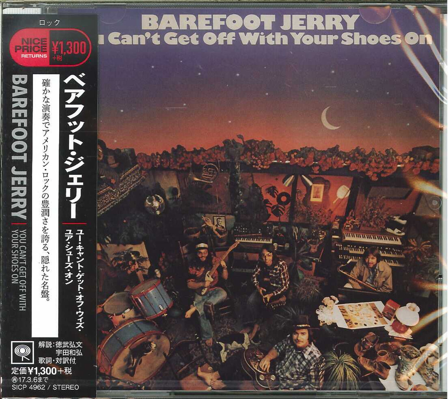 Barefoot Jerry - You Can'T Get Off With Your Shoes On - Japan CD