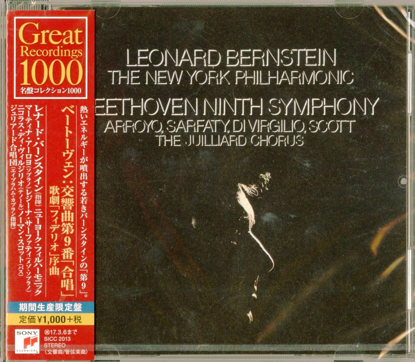Leonard Bernstein - Beethoven: Symphony No. 9 & Fidelio Overture - Japan CD
