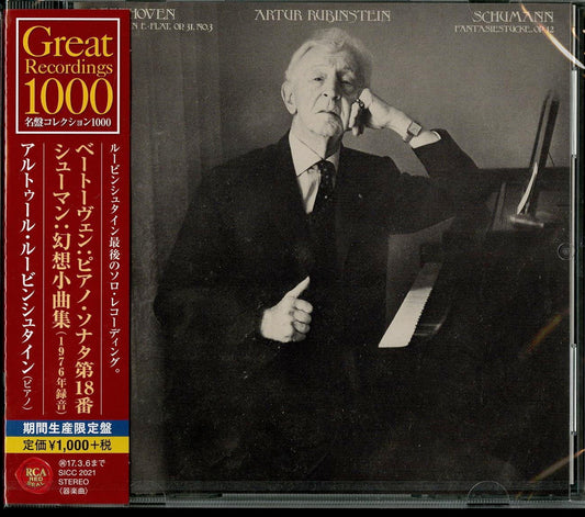 Arthur Rubinstein - Rubinstein'S Last Solo Recordings: Beethoven: Piano Sonata No. 18 & Schuman: Fantasiestucke - Japan CD