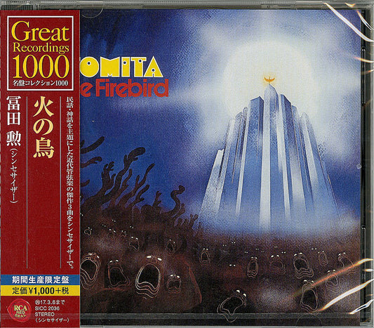 Isao Tomita - Firebird - Japan CD