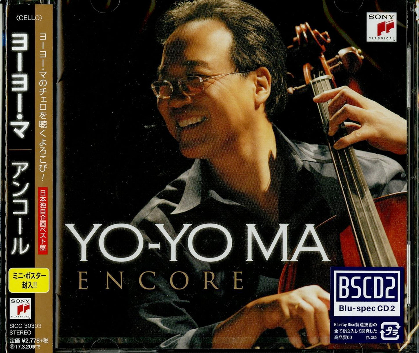 Yo-Yo Ma - Encore - Japan  Blu-spec CD2