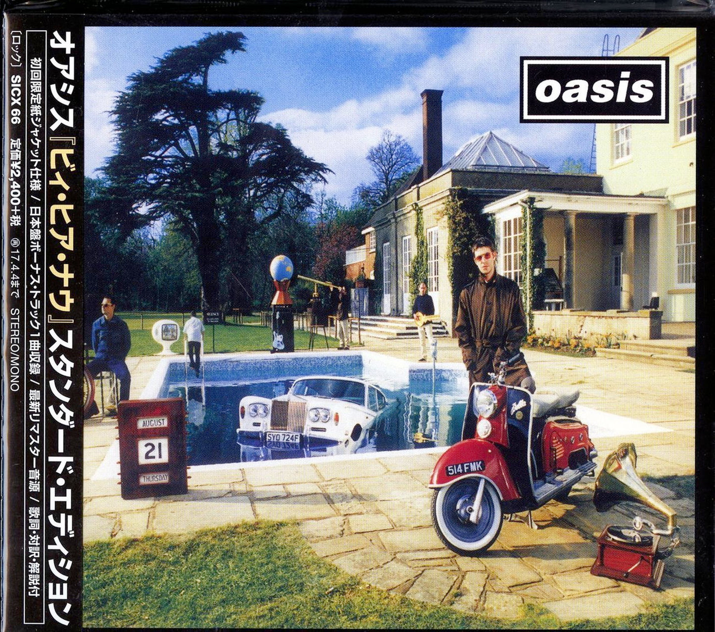 Oasis - Be Here Now Standard Edition - Japan  CD Bonus Track