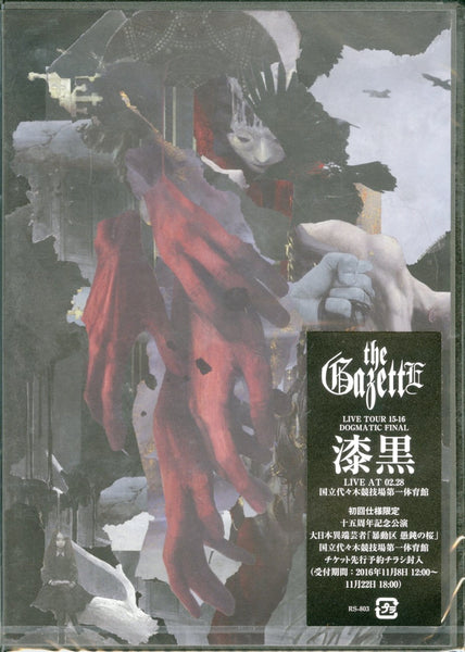 The Gazette - The Gazette Live Tour 15-16 Dogmatic Final