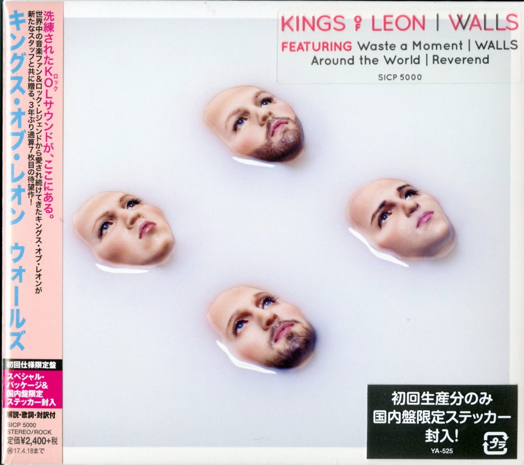 キングス・オブ・レオン kings of leon 国内盤 アルバム 3枚セット - 洋楽