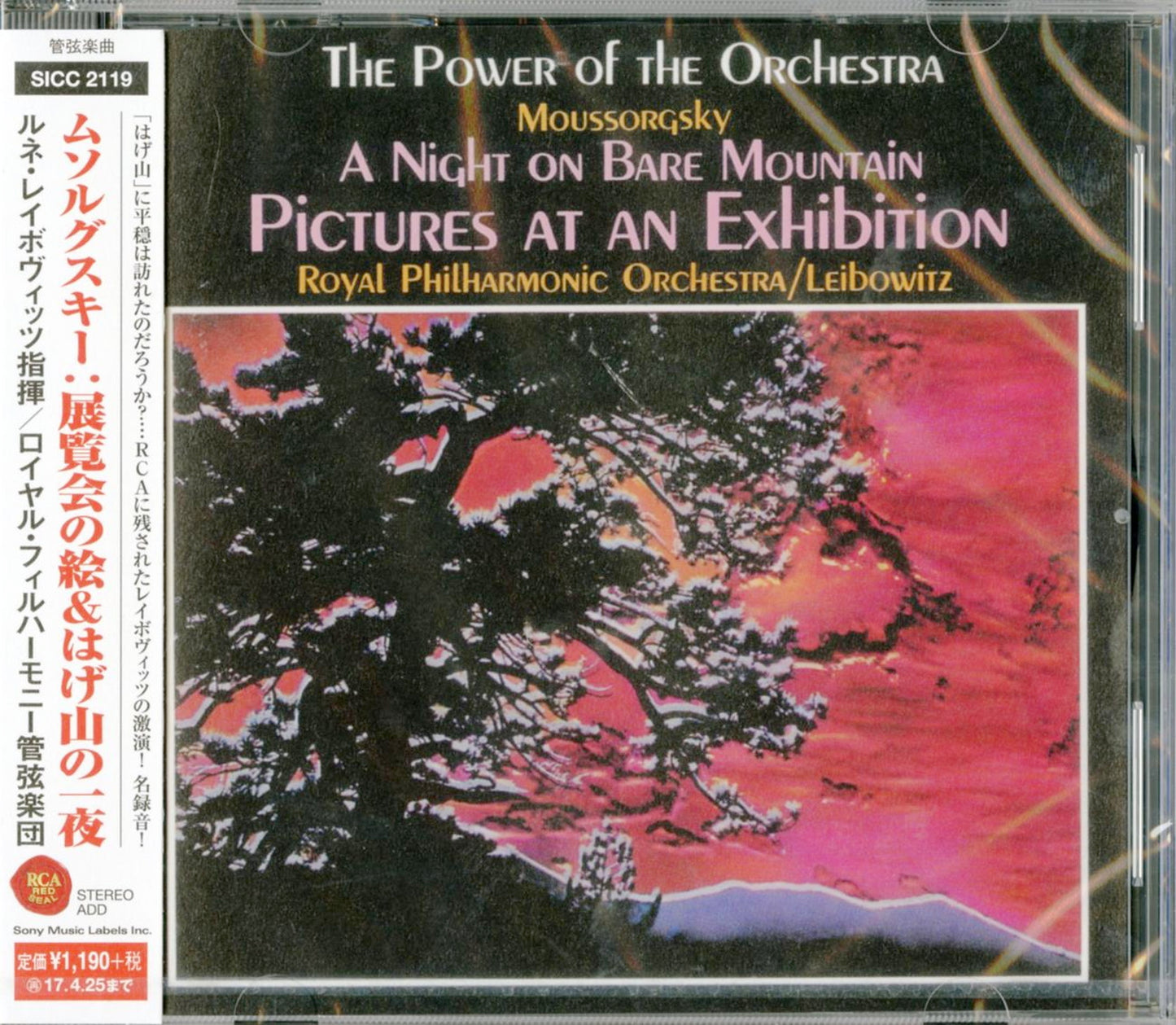 Rene Leibowitz - Mussorgsky: Pictures At An Exhibition & A Night On Bare Mountain - Japan CD