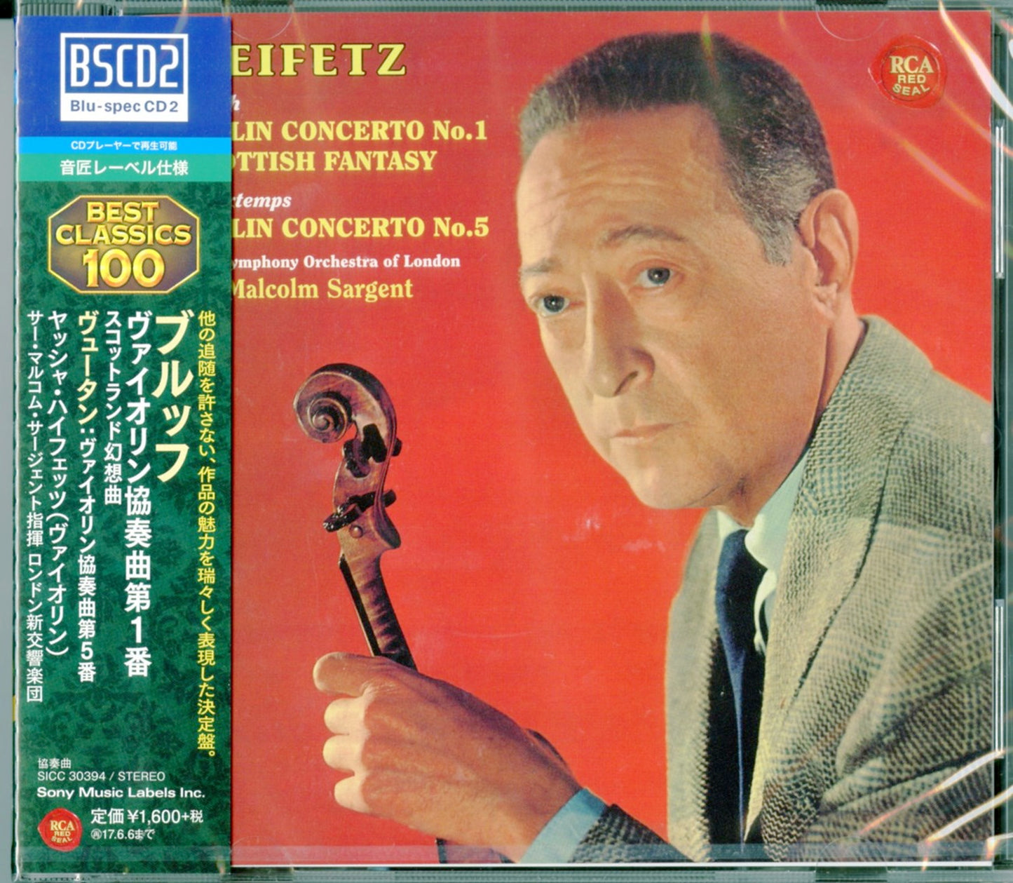 Jascha Heifetz - Bruch:Violin Concerto No.1 & Scottish Fantasy. Etc. - Japan  Blu-spec CD2
