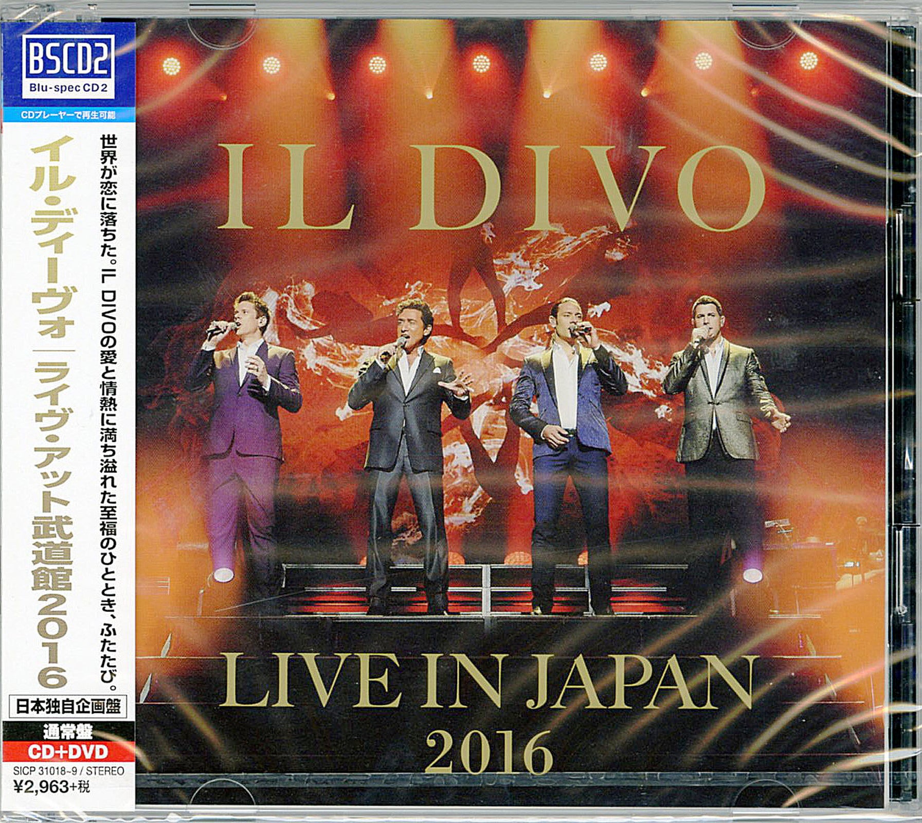Il Divo - Live In Japan 2016 - Blu-spec CD2+DVD – CDs Vinyl Japan