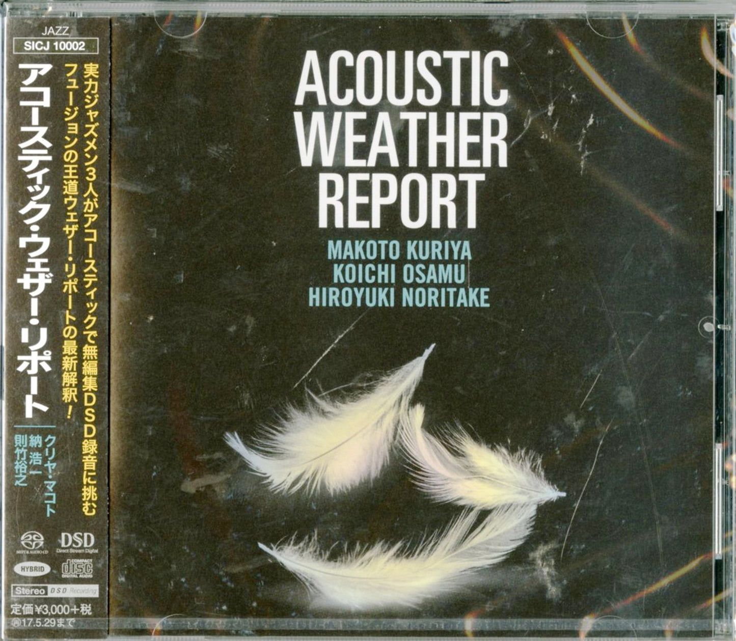 Makoto Kuriyama - Acoustic Weather Report - Japan  SACD Hybrid