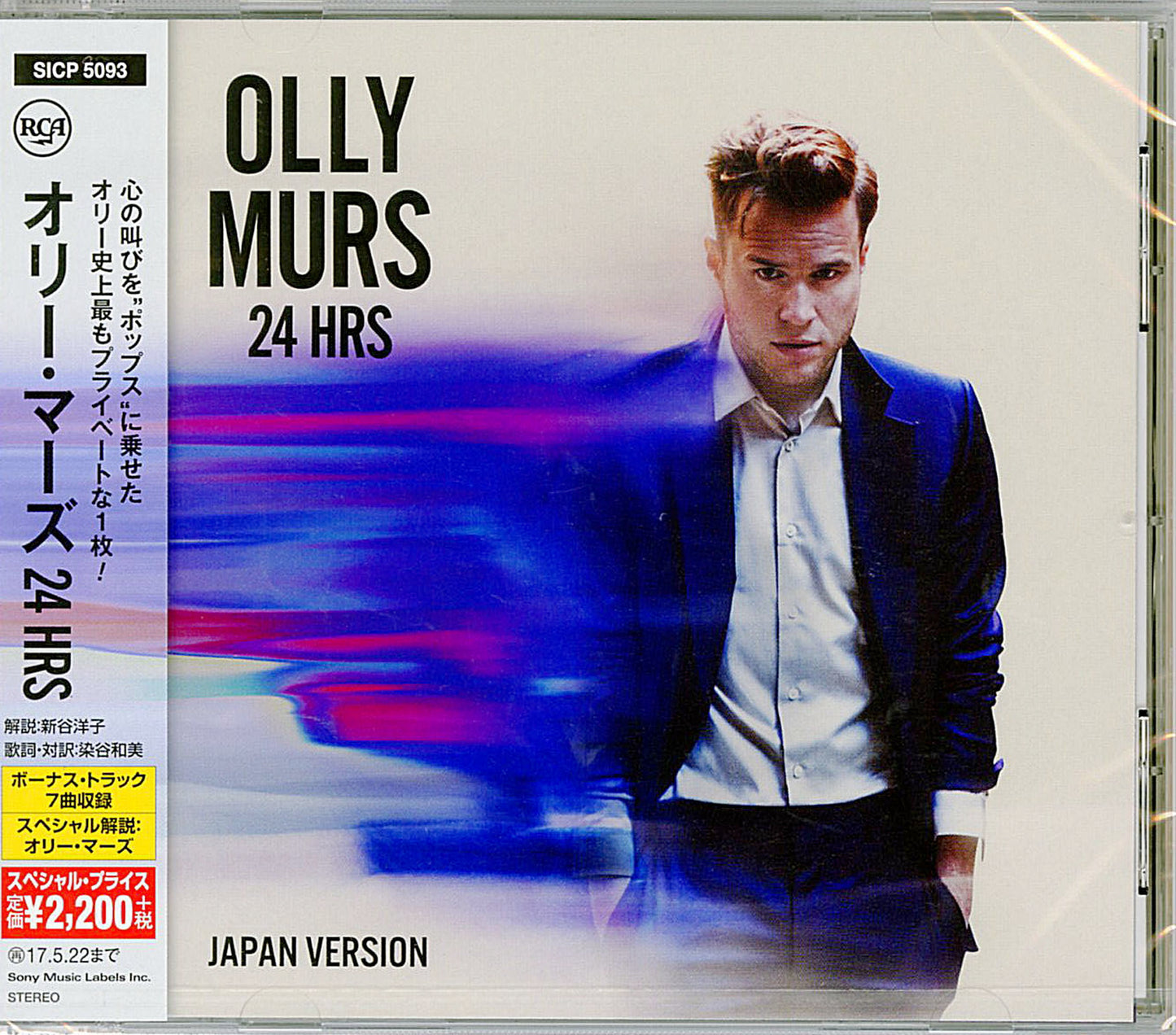 Olly Murs - 24 Hrs - Japan CD
