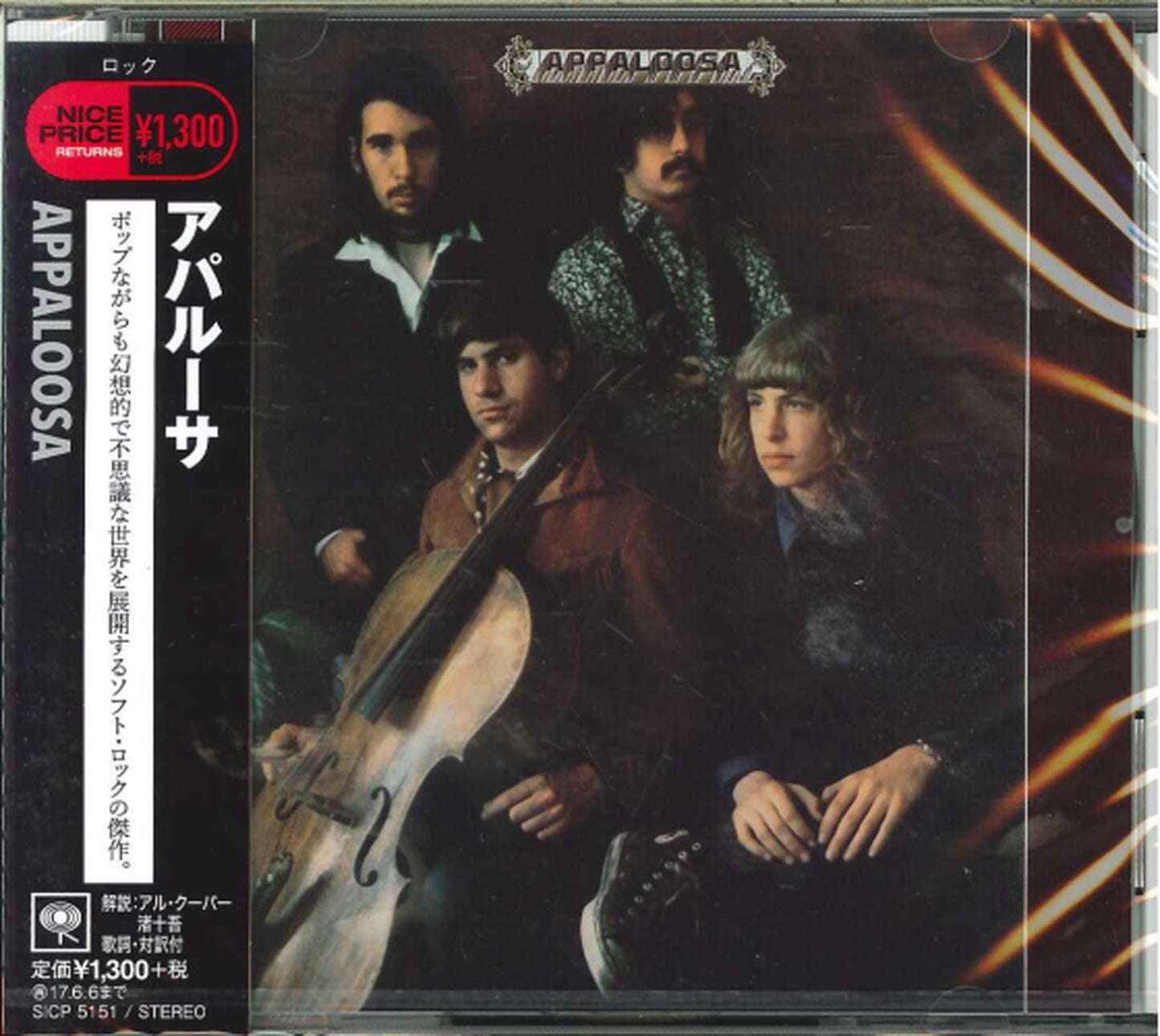 Appaloosa - S/T - Japan CD