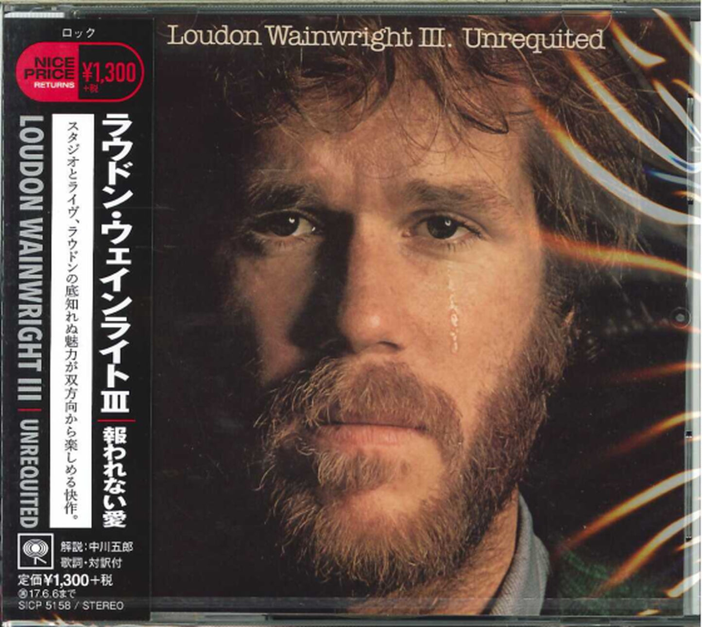 Loudon Wainwright Iii - Unrequited - Japan CD
