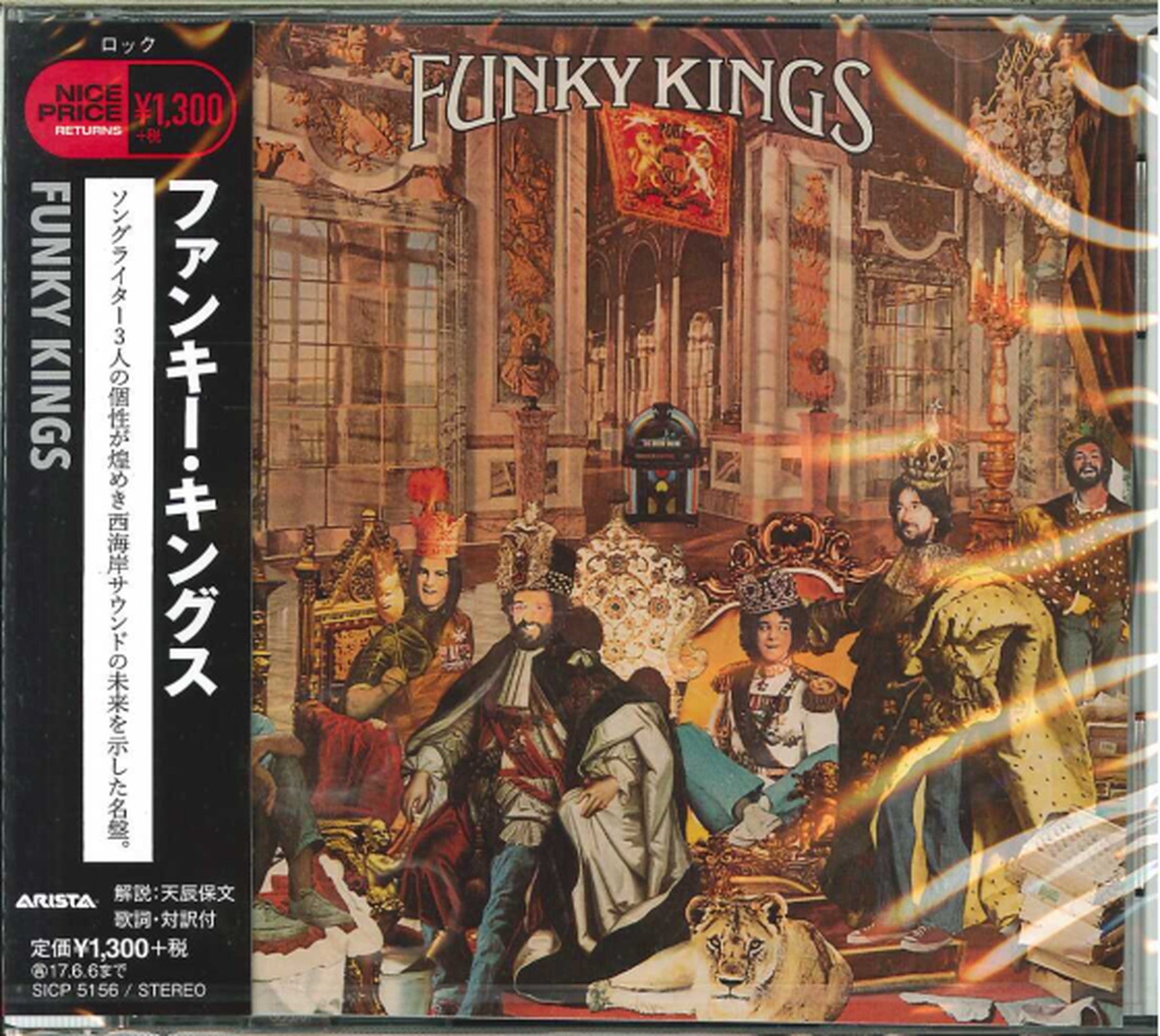 Funky Kings - S/T - Japan CD – CDs Vinyl Japan Store CD, Funk