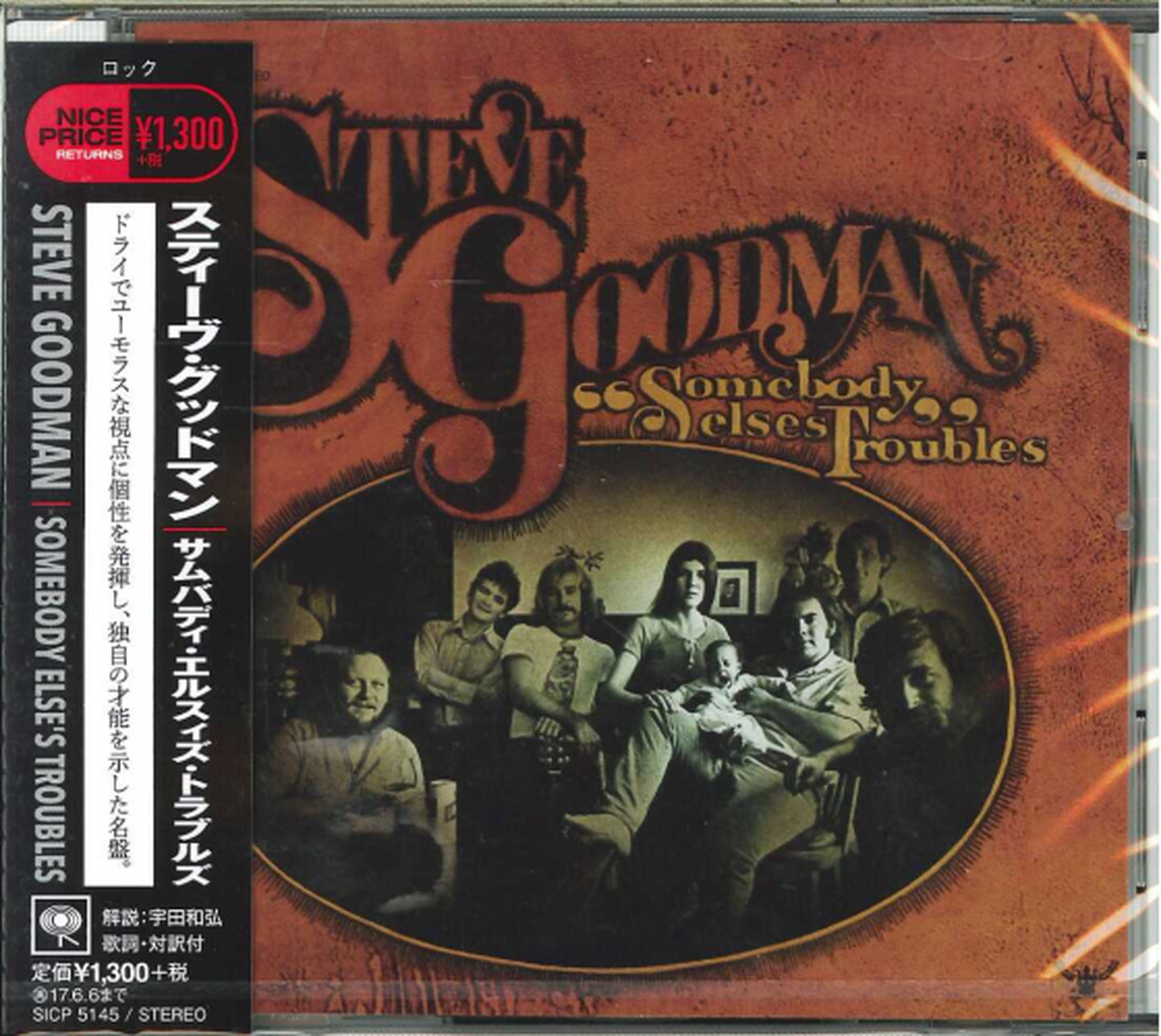 Steve Goodman - Somebody Else`S Troubles - Japan CD