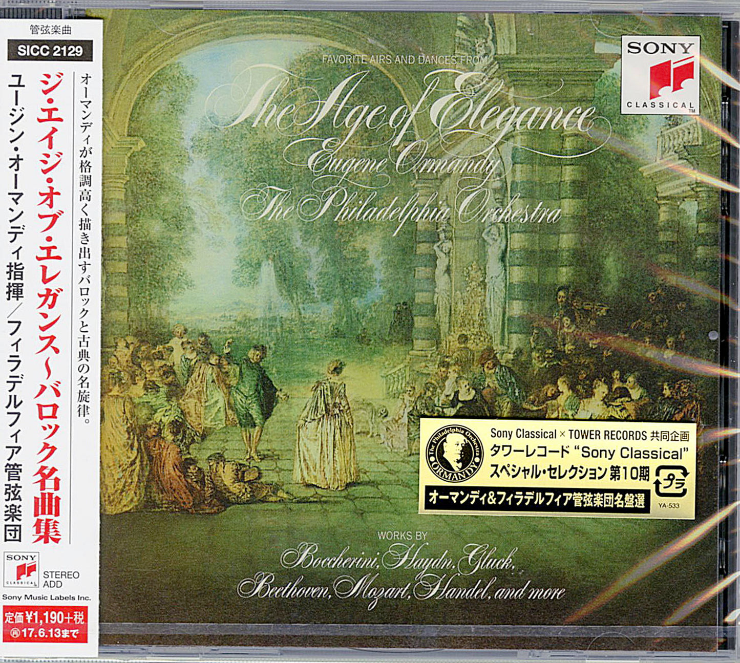 Eugene Ormandy - The Age Of Elegance - Japan CD