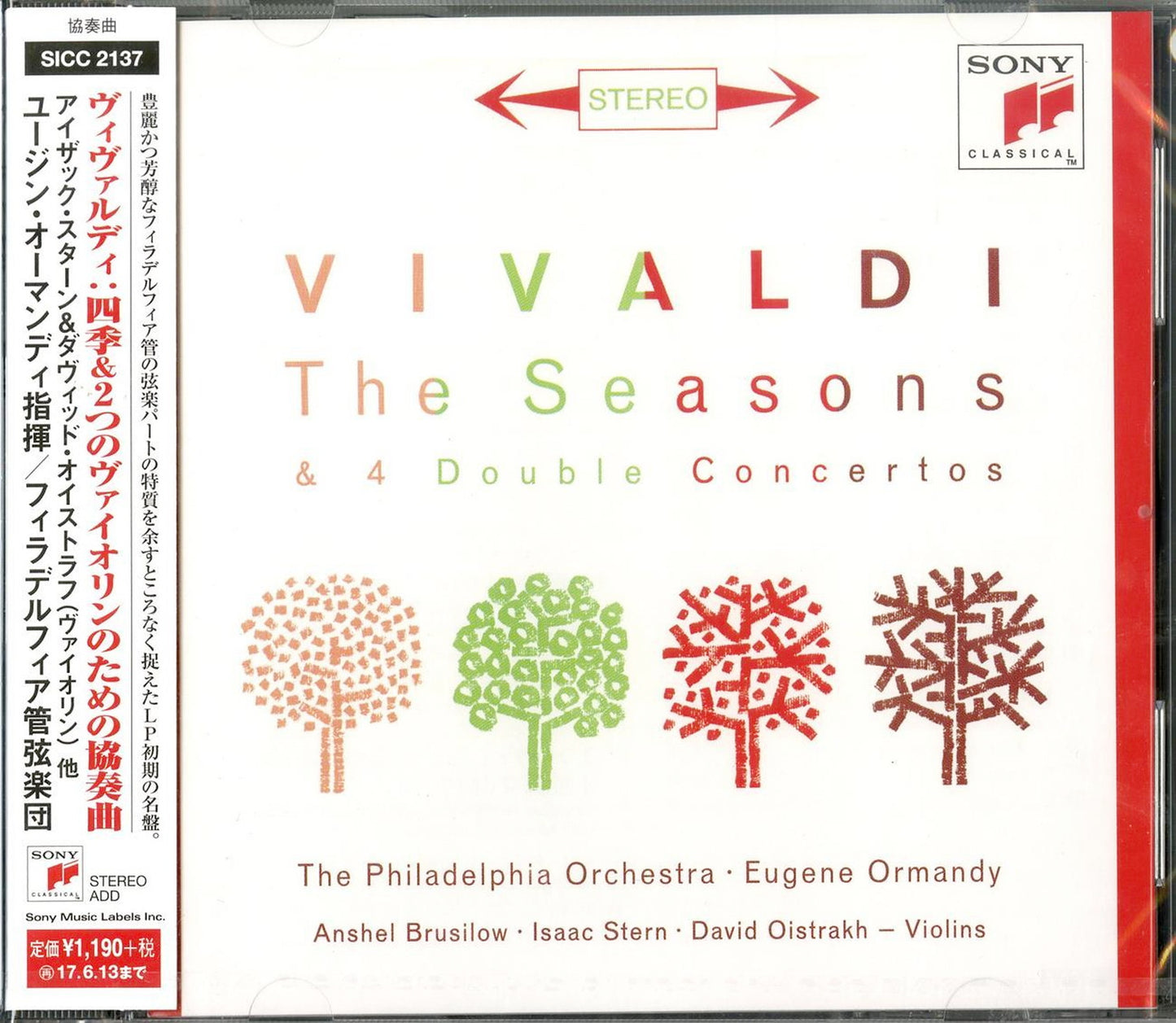 Eugene Ormandy - Vivaldi The Four Seasons - Japan CD