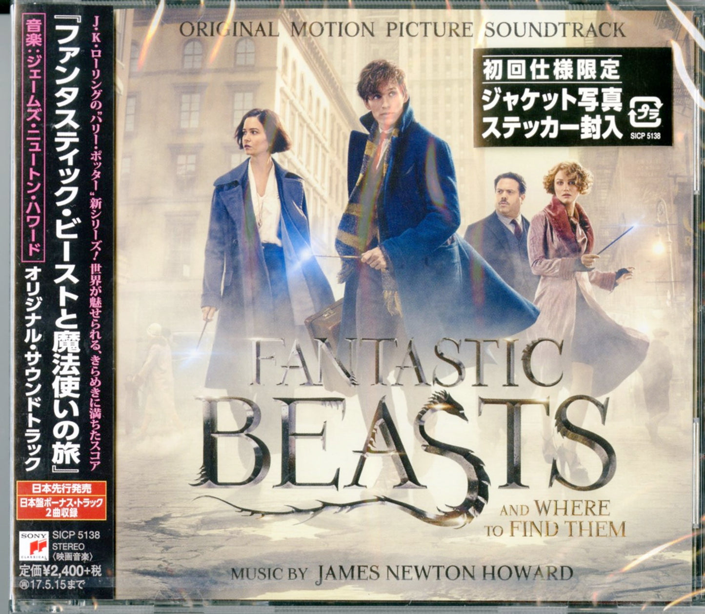 Ost - Fantastic Beasts And Where To Find Them - Japan CD