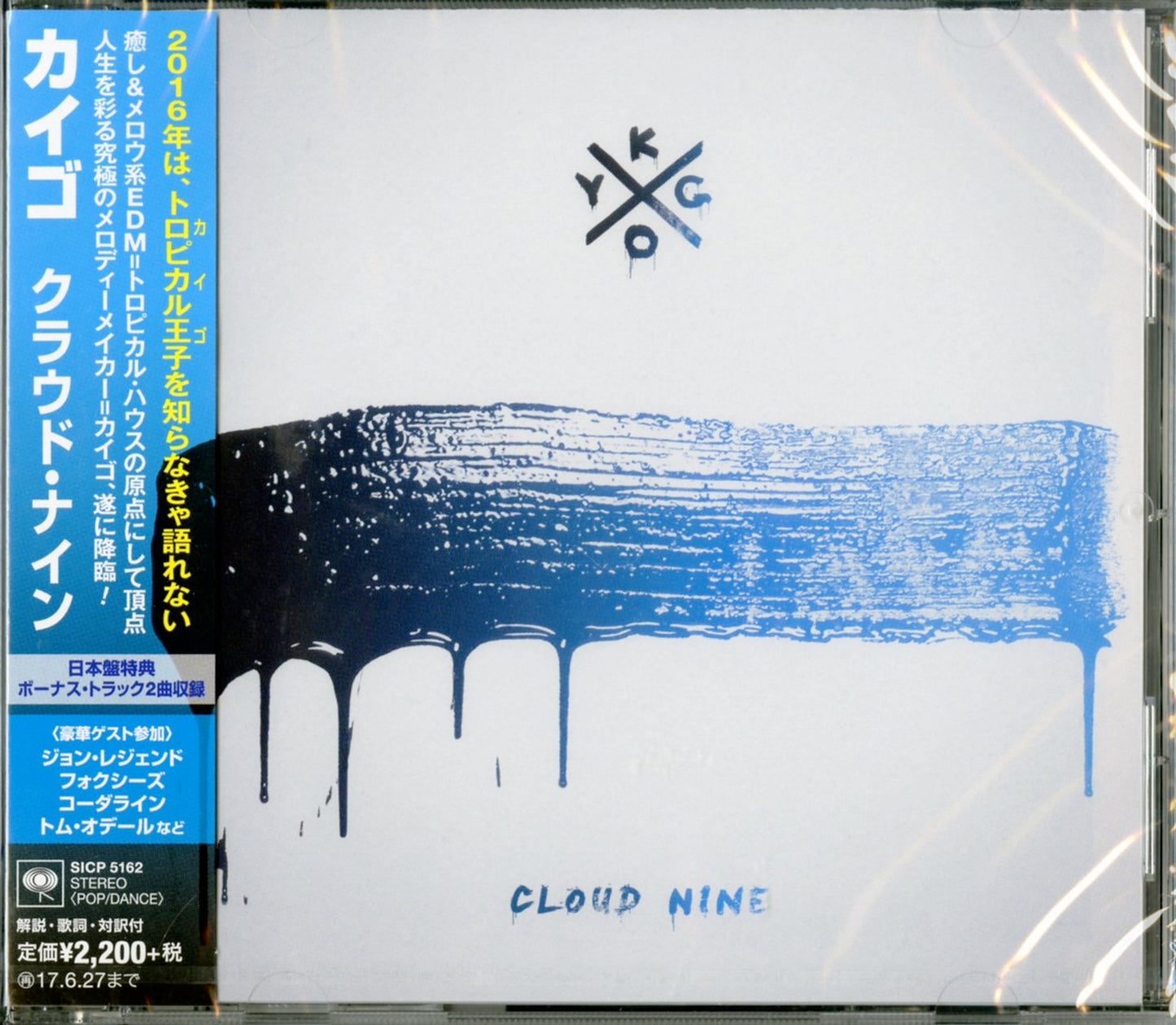 Kygo - Cloud Nine - Japan CD