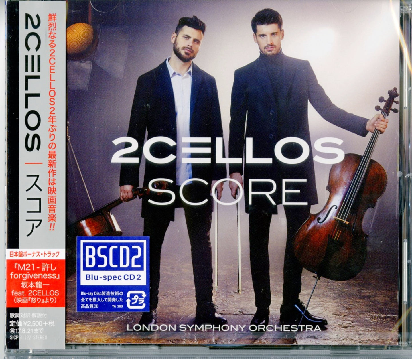 2Cellos - Score - Japan  Blu-spec CD2 Bonus Track Limited Edition