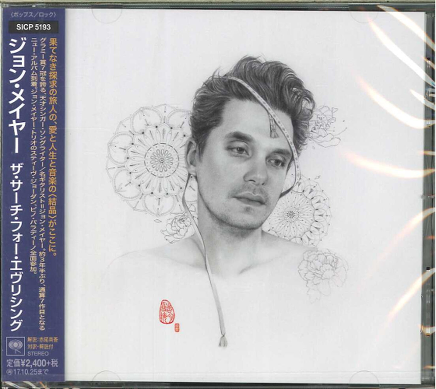 John Mayer - The Search For Everything - Japan CD