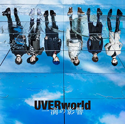Uverworld - Itteki No Eikyou - Japan  CD+DVD Limited Edition