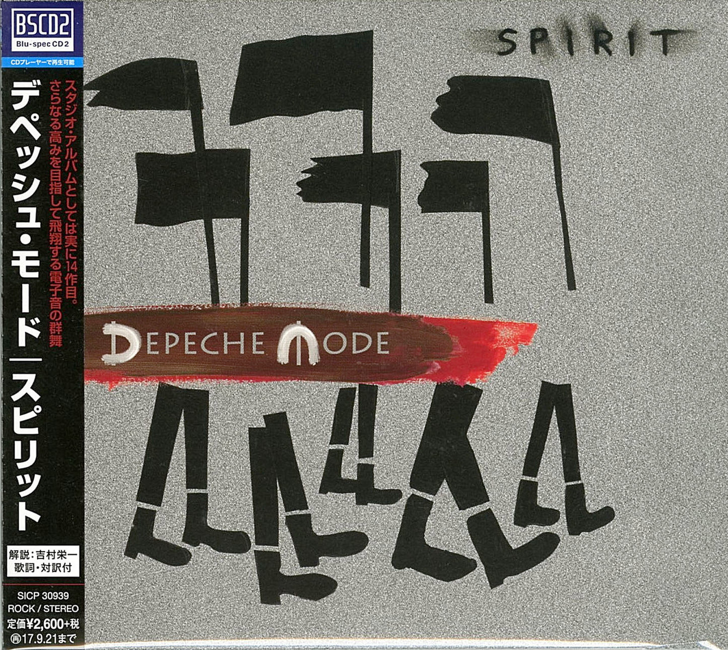 Depeche Mode - Spirit - Japan  Blu-spec CD2