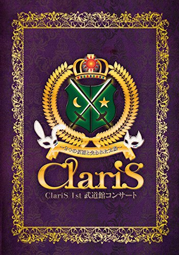 Animation - ClariS 1st Budokan Concert - 2 Tsu no Kamen to Ushinawareta Taiyo -  - Japan Blu-ray Disc