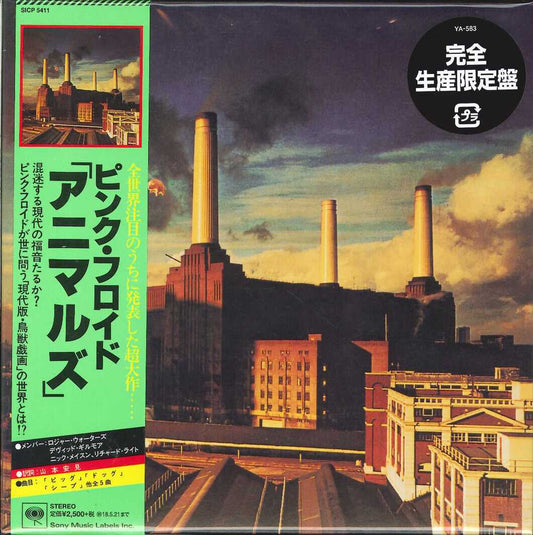 Pink Floyd - Animals - Japan  Mini LP CD Limited Edition