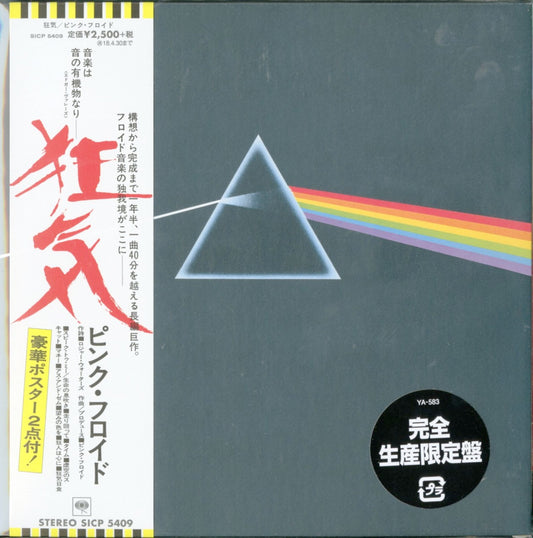 Pink Floyd - The?Dark?Side?Of?The?Moon - Japan  Mini LP CD Limited Edition