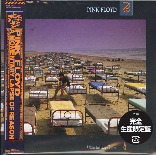 Pink Floyd - A?Momentary?Lapse?Of?Reason - Japan  Mini LP CD Limited Edition