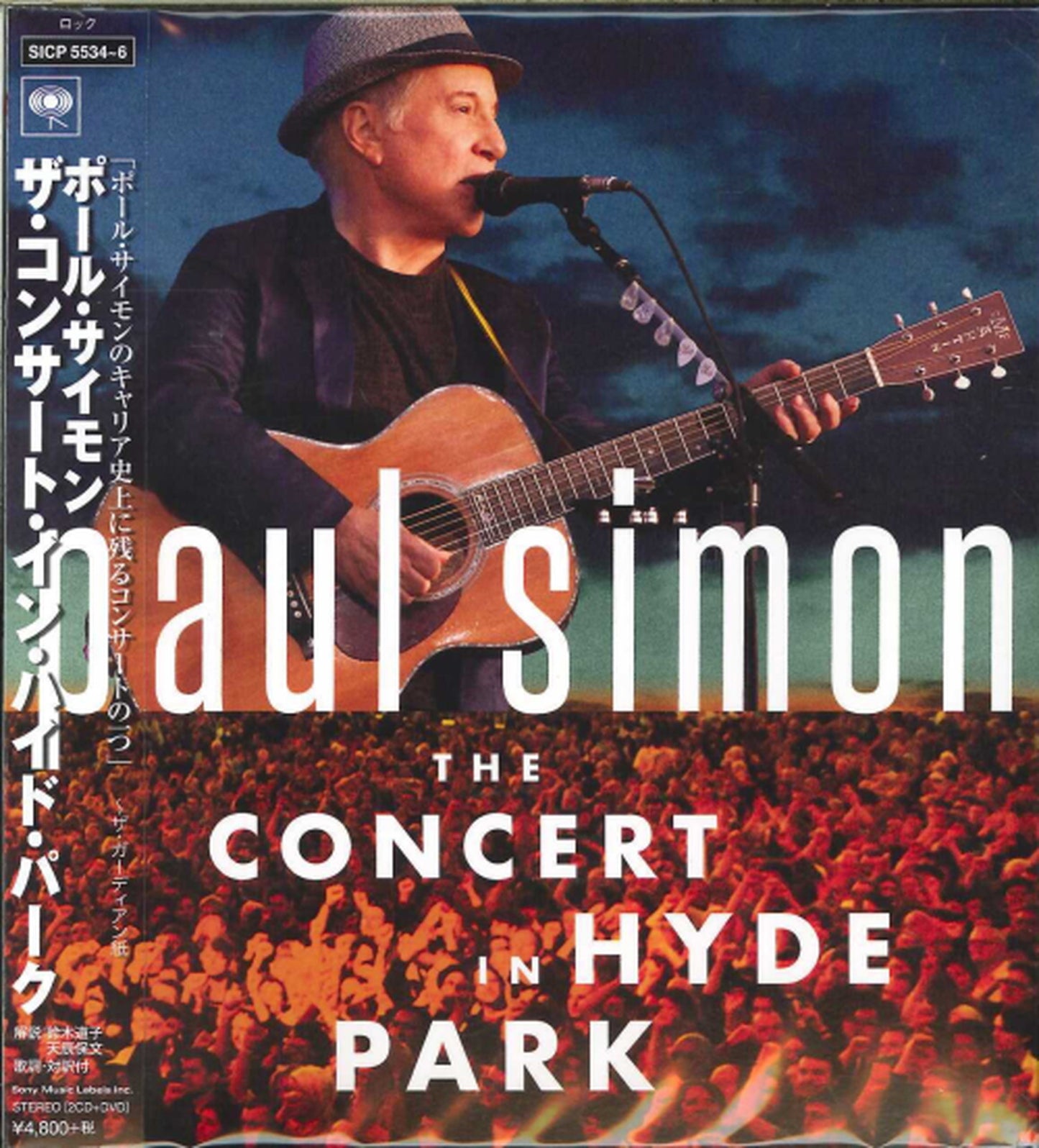 Paul Simon - The Concert In Hyde Park - Japan  2 CD+DVD