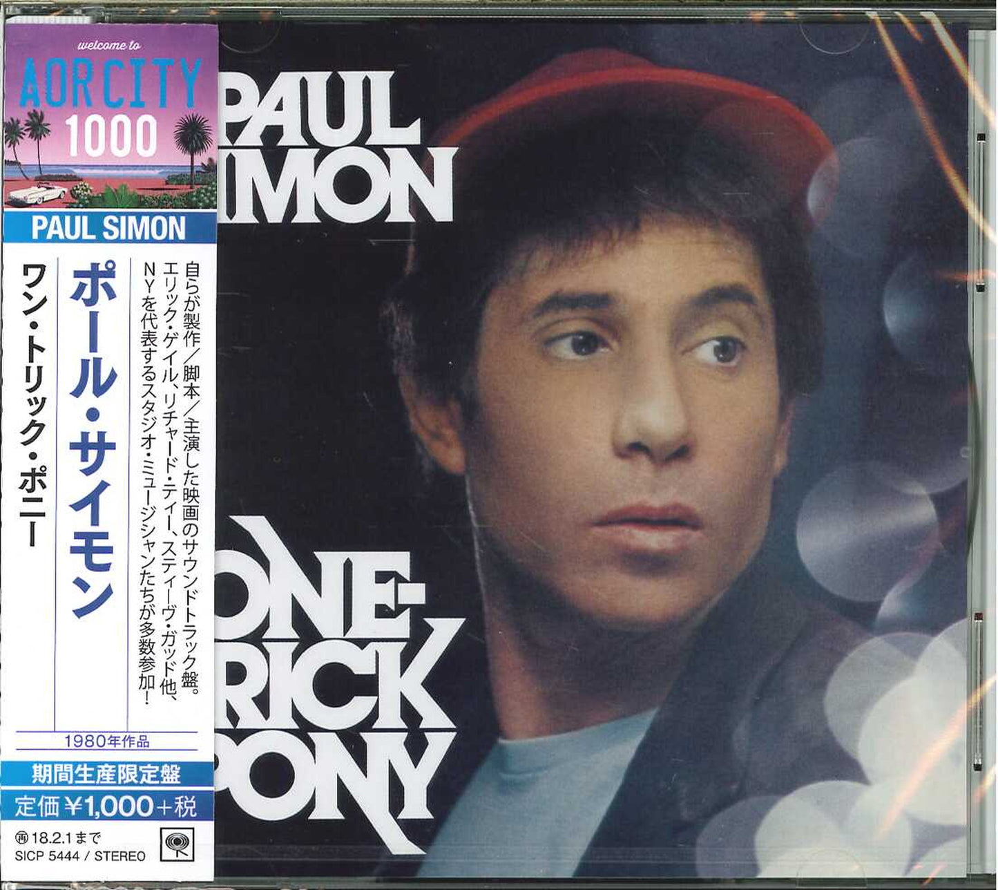 Paul Simon - One Trick Pony - Japan  CD Bonus Track Limited Edition