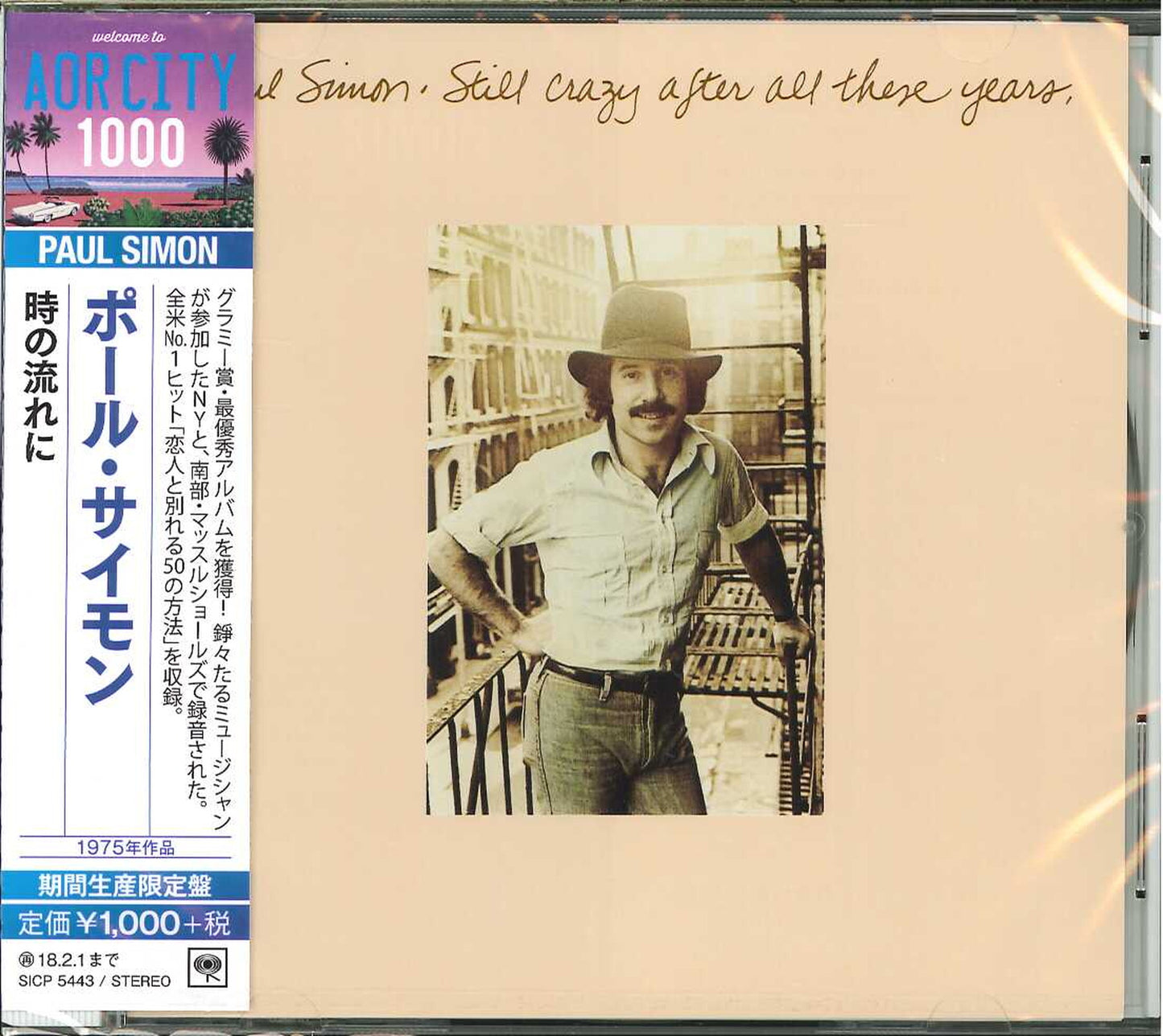 Paul Simon - Still Crazy After All These Years - Japan  CD Bonus Track Limited Edition