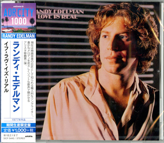 Randy Edelman - If Love Is Real - Japan  CD Limited Edition