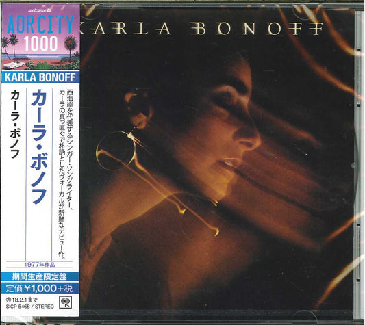 Karla Bonoff - S/T - Japan  CD Limited Edition