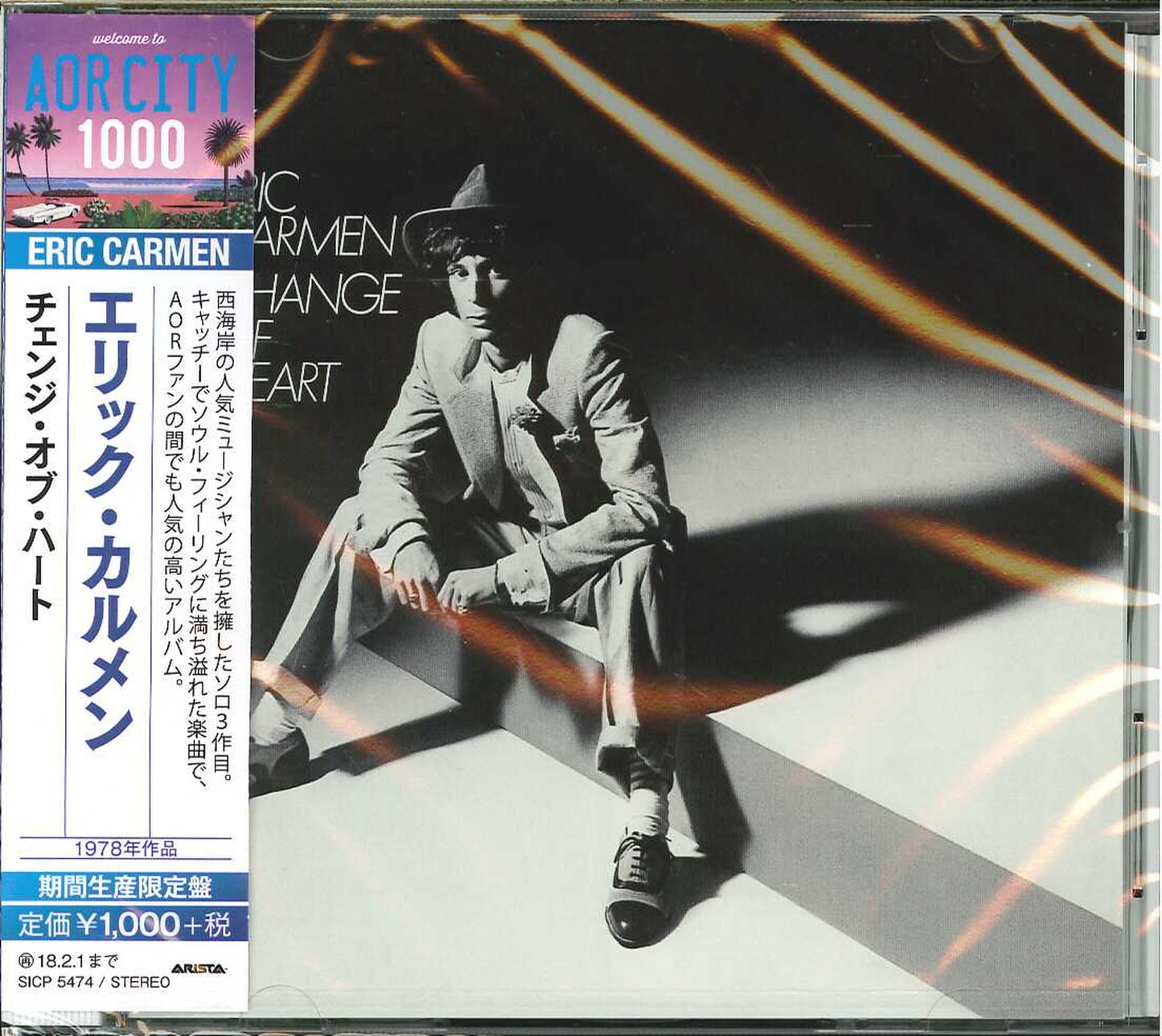 Eric Carmen - Change Of Heart - Japan  CD Bonus Track Limited Edition