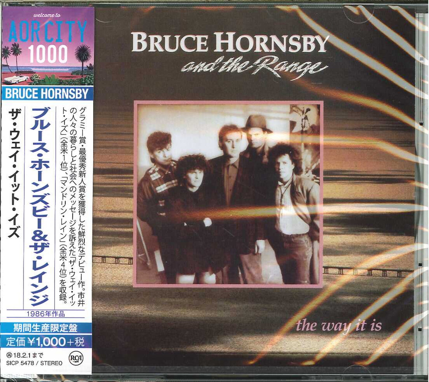 Bruce Hornsby & The Range - The Way It Is - Japan  CD Bonus Track Limited Edition