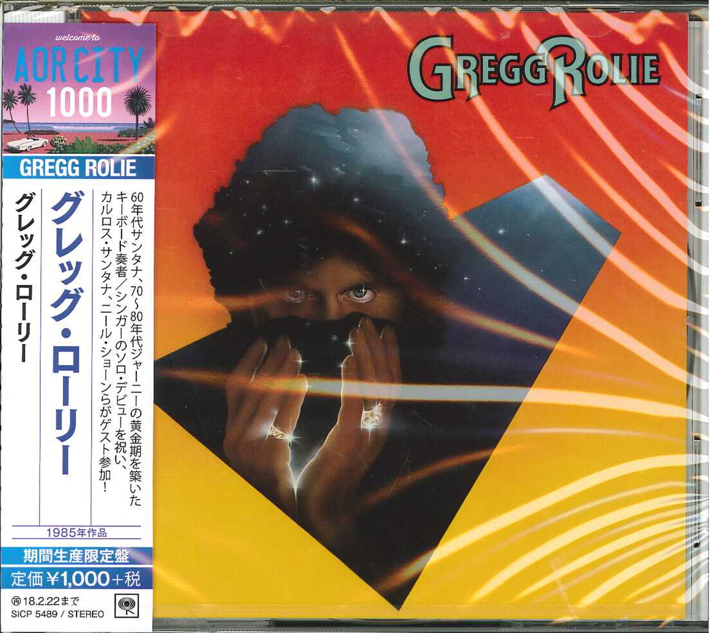 Gregg Rolie - S/T - Limited Edition