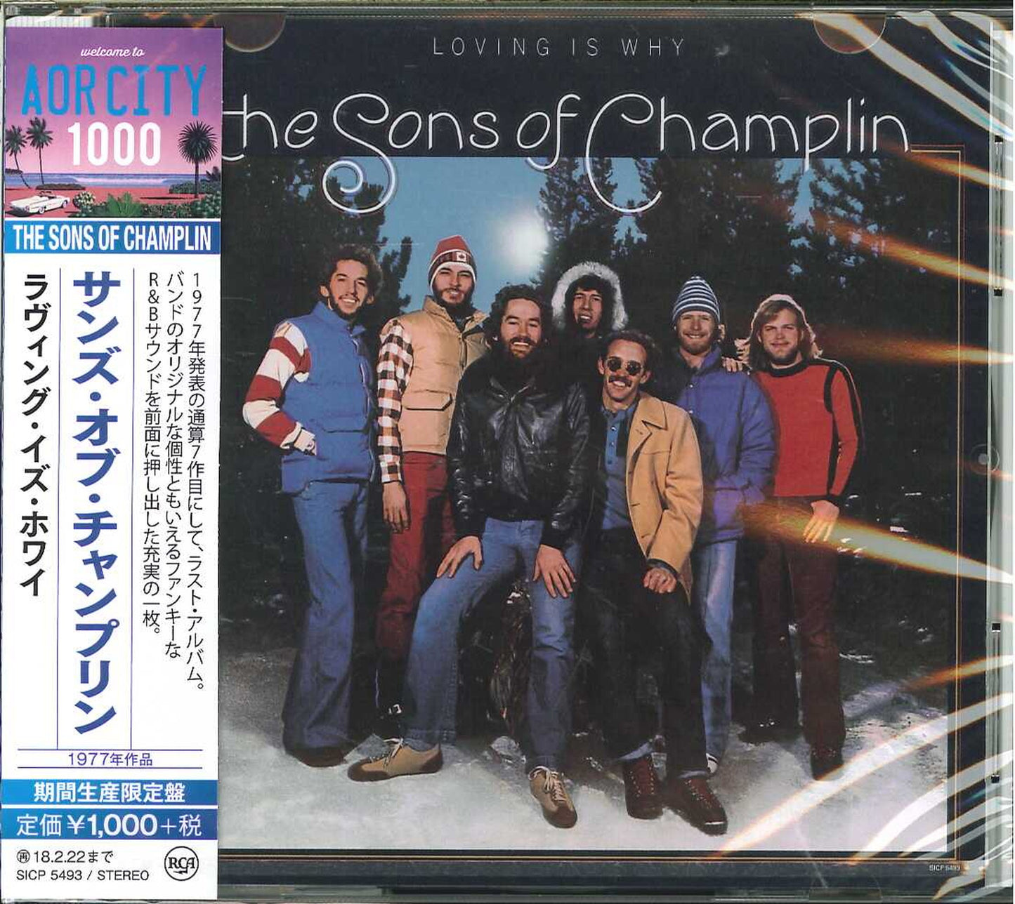 The Sons Of Champlin - Loving Is Why - Japan  CD Limited Edition