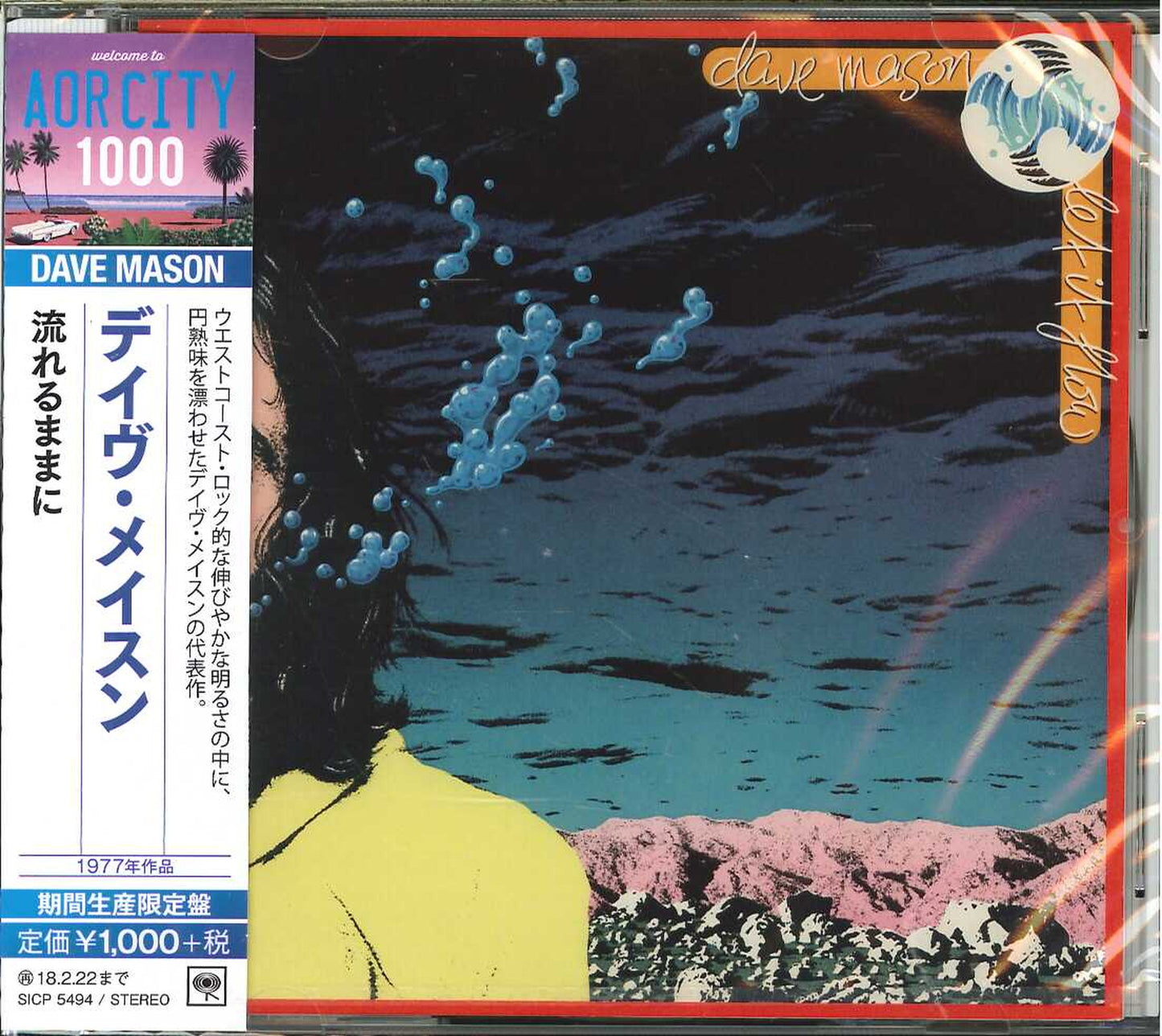 Dave Mason - Let It Flow - Japan  CD Limited Edition