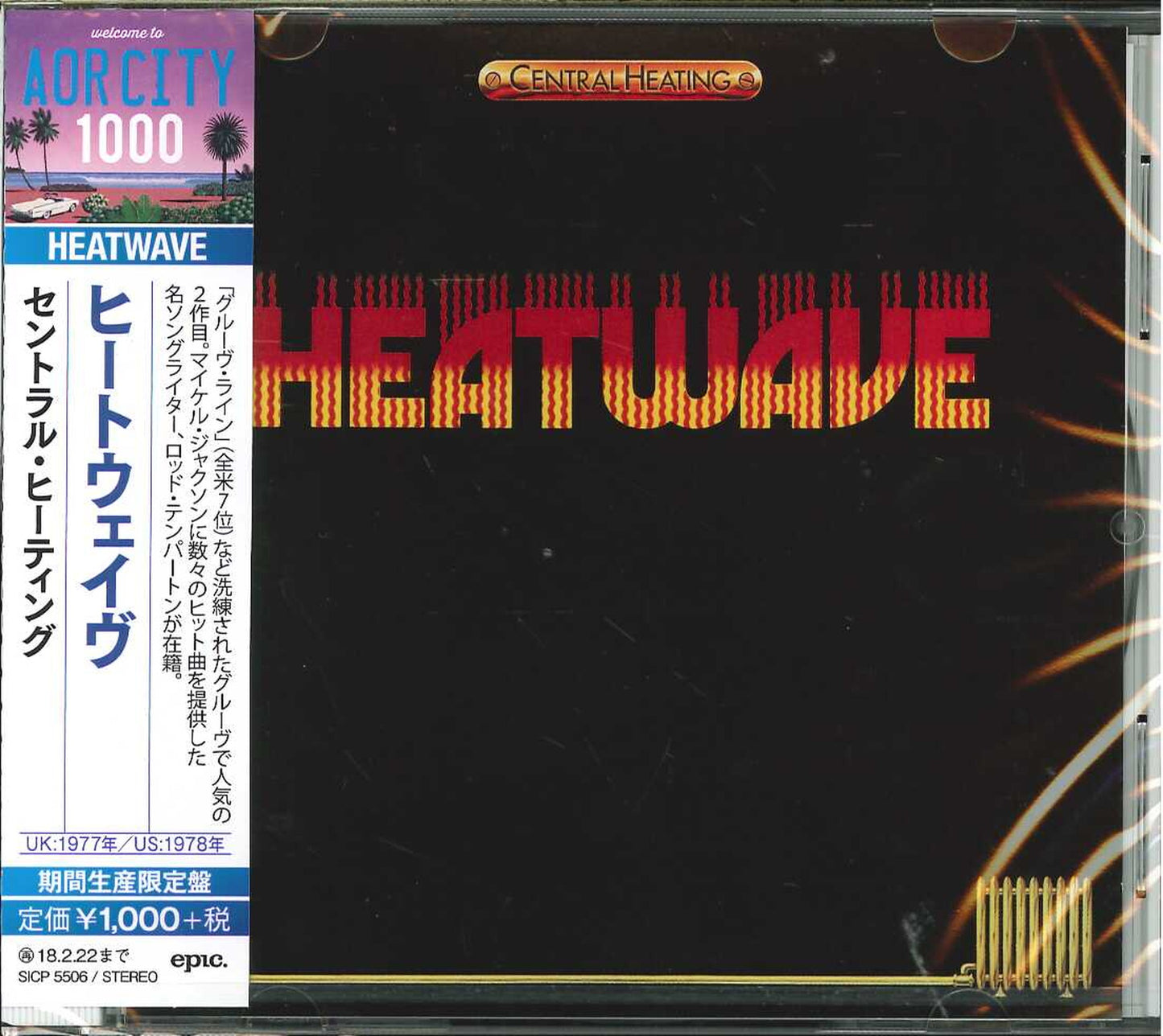 Heatwave - Central Heating - Japan  CD Bonus Track Limited Edition