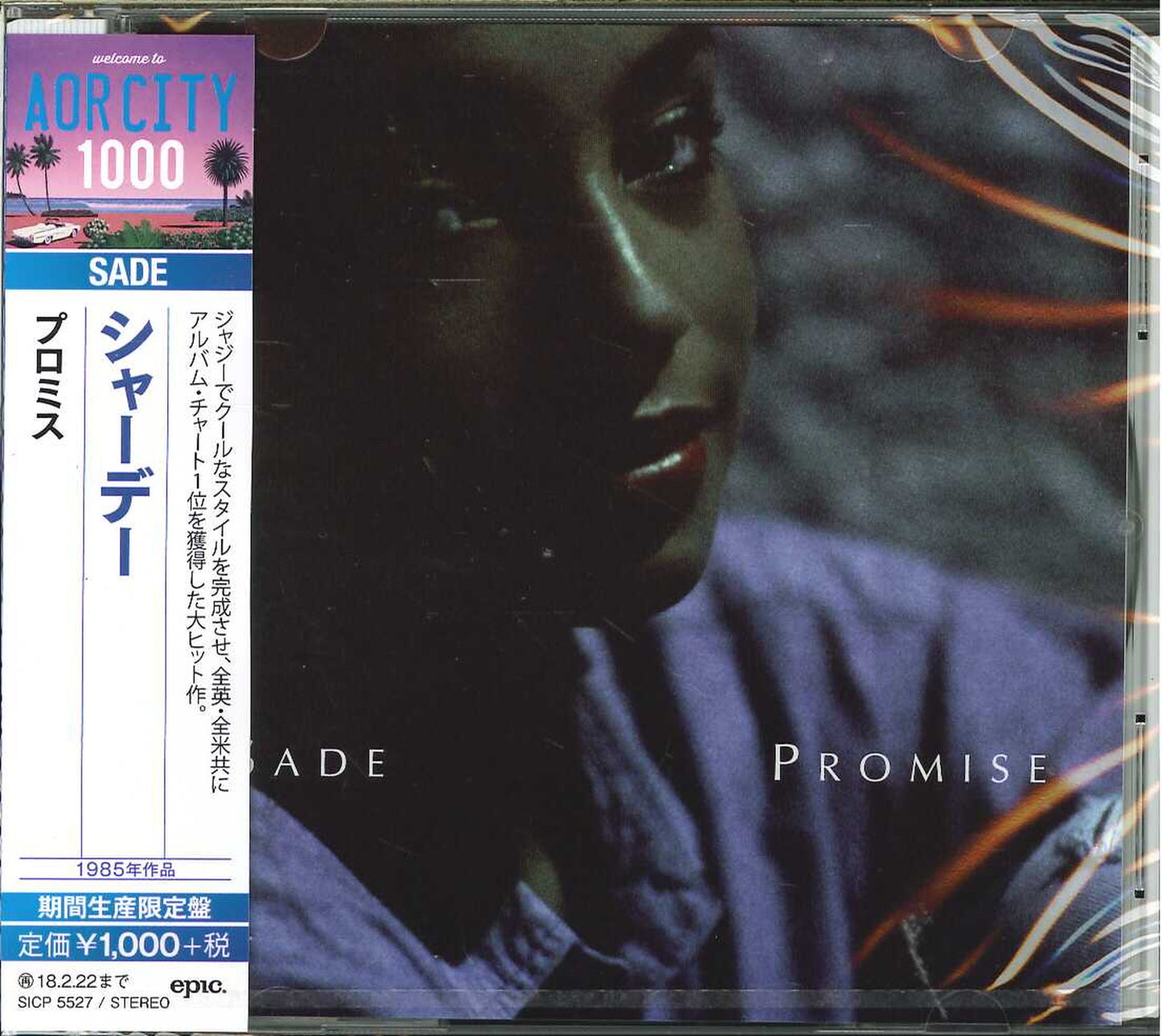 Sade - Promise - Japan  CD Limited Edition