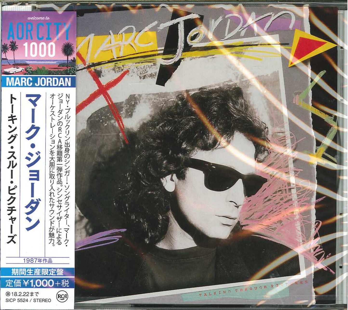 Marc Jordan - Talking Through The Pictures - Japan  CD Limited Edition
