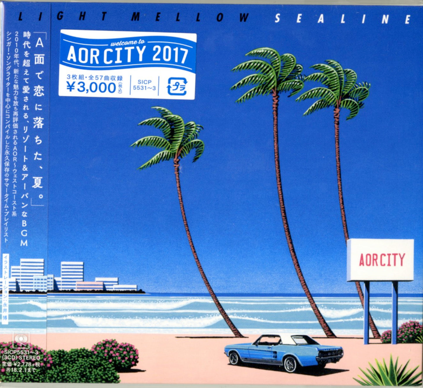 V.A. - Light Mellow Sealine - Japan  3 Mini LP CD