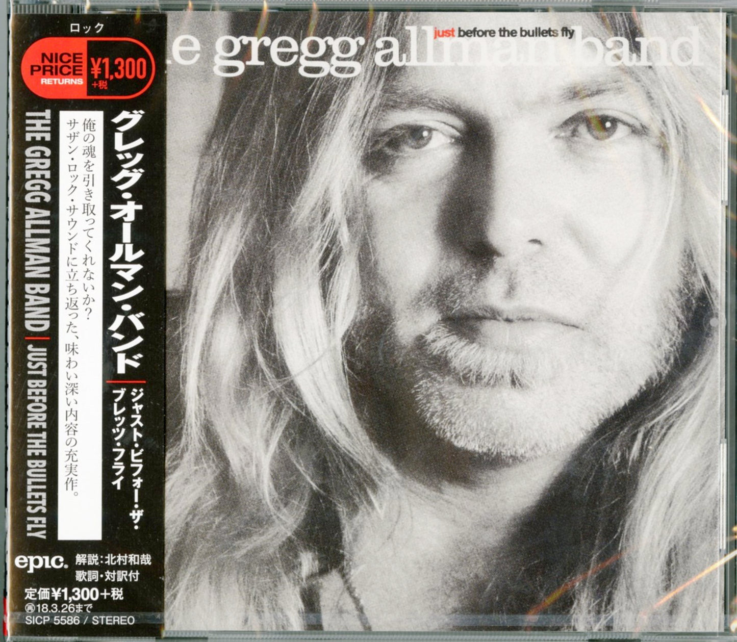 Gregg Allman - Just Before The Bullets Fly - Japan CD