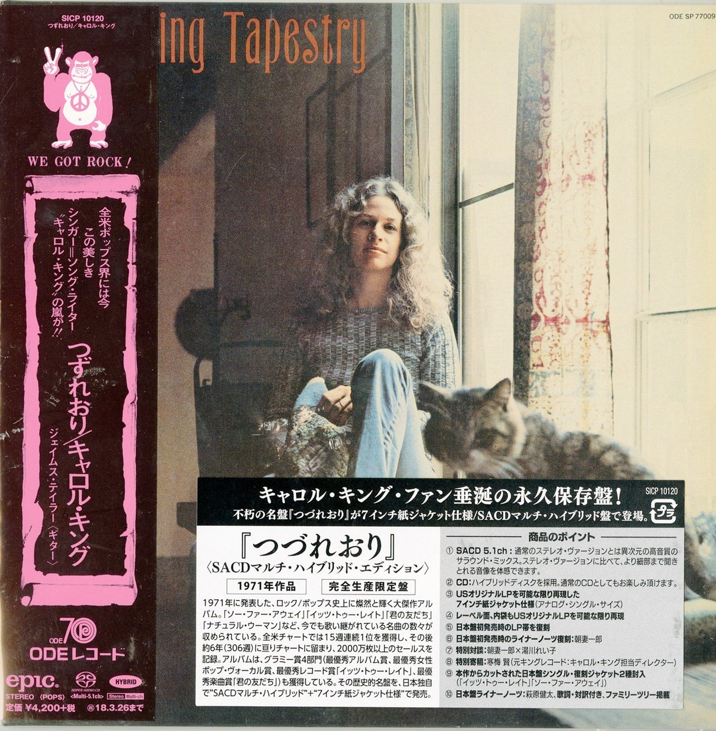 Carole King - Tapestry - Japan  7inch Mini LP SACD Hybrid Bonus Track Limited Edition