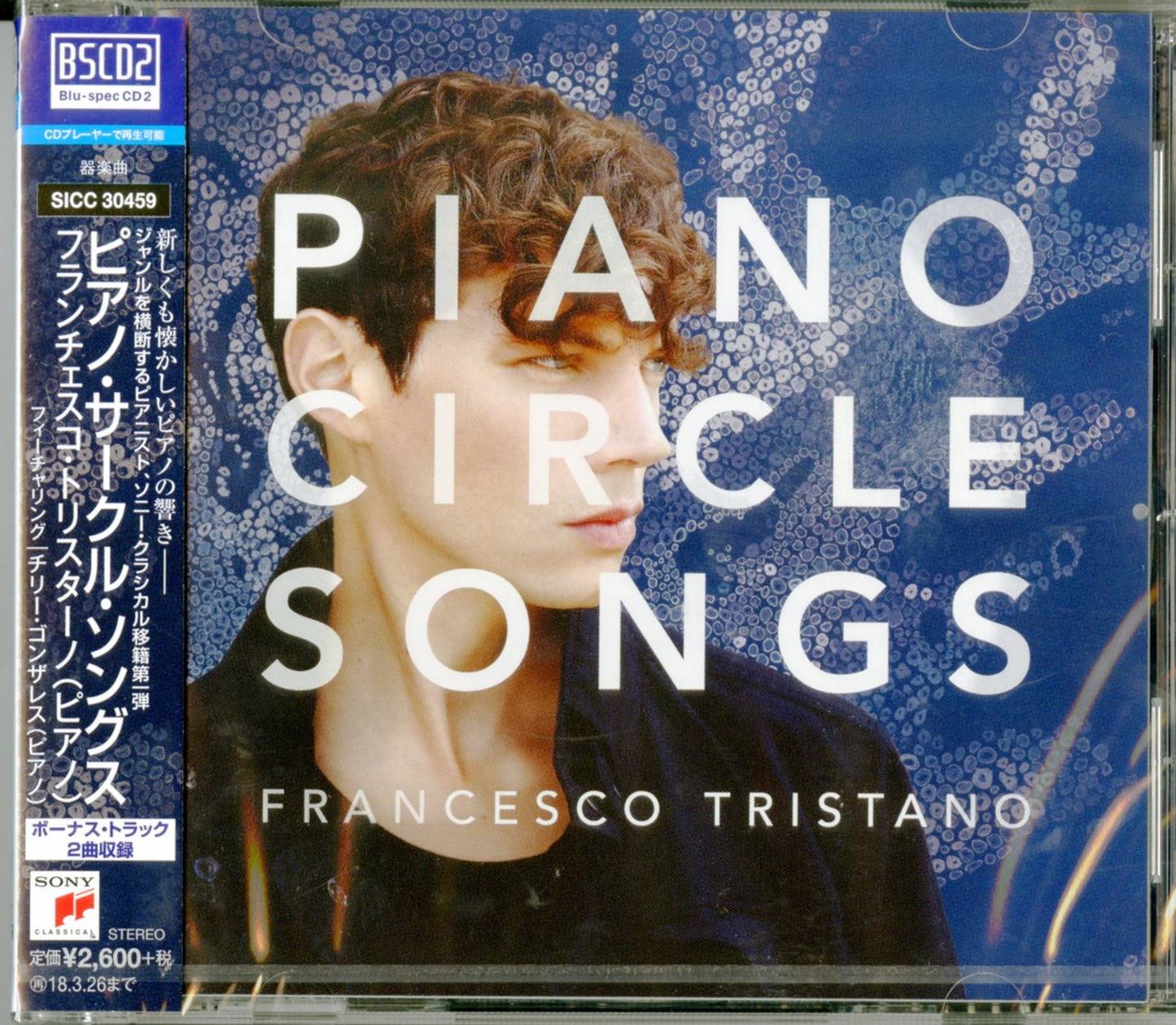 Francesco Tristano - Piano Circle Songs - Japan  Blu-spec CD2 Bonus Track