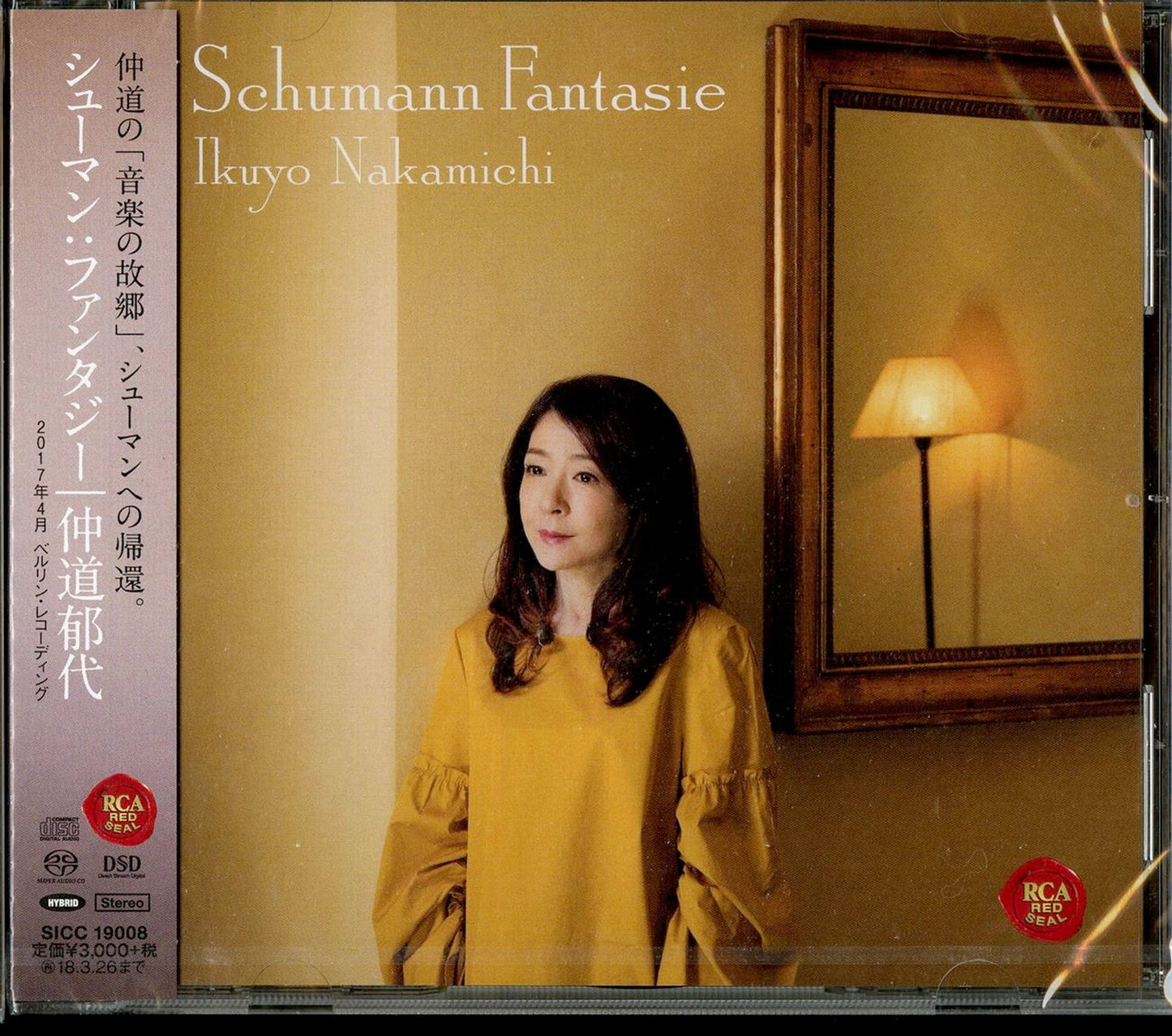 Ikuyo Nakamichi - Schumann: Fantasie - Japan  SACD Hybrid