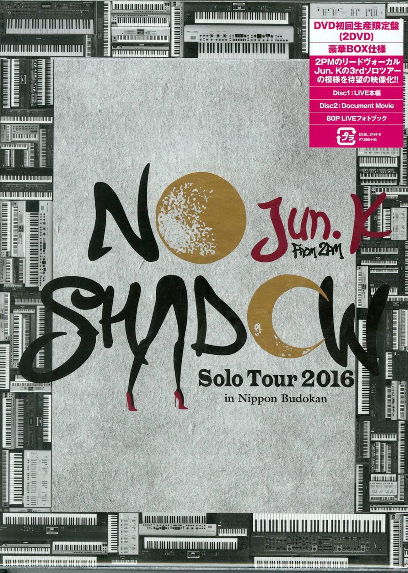 Jun. K (From 2Pm) - Jun. K (From 2Pm) Solo Tour 2016 ﾂ“No Shadow" In Budoukan - 2 DVD+Book Limited Edition